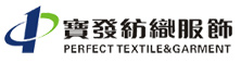 江门市宝发纺织服饰制造有限公司